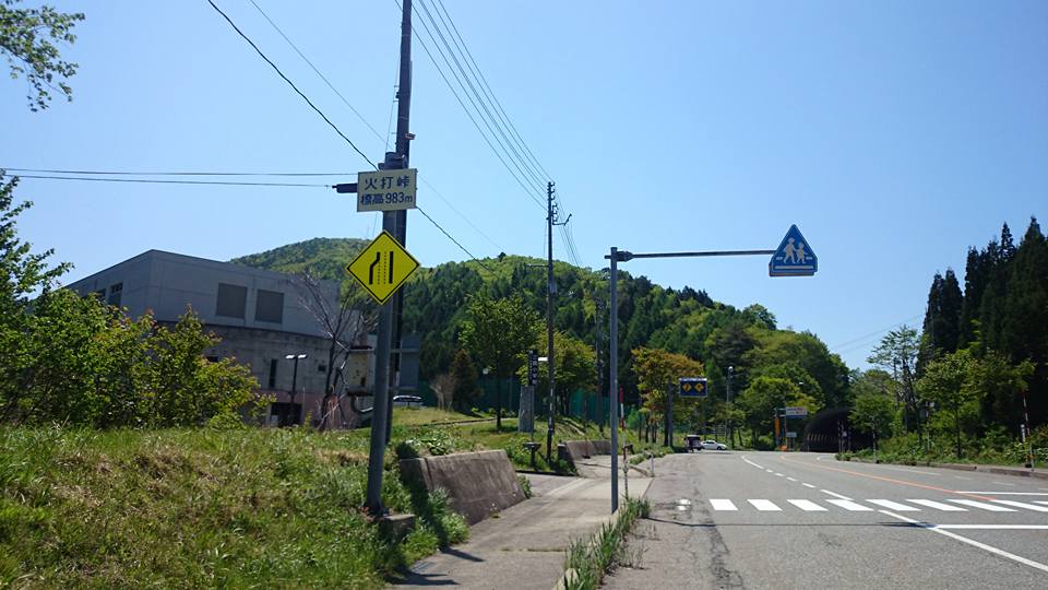0522火打峠.jpg