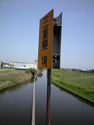 20090501-110052(073).jpg 20090501-110052(073).jpg